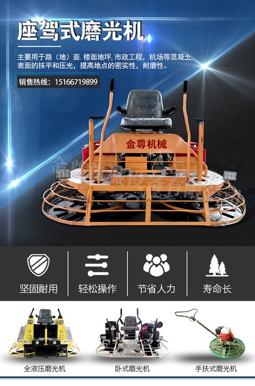 工厂发货座驾式水泥路面抹光机厂房地坪驾驶式地面抹光机汽油抹子