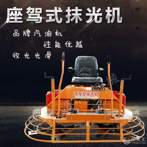九江县混凝土路面抹光机收光效率