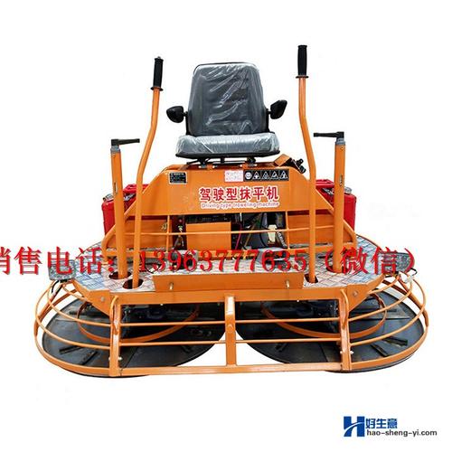 济宁金尊工矿直销各种路面机械产品,价格优,质量好.欢迎来厂参观!